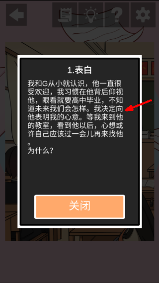 听说她也喜欢我