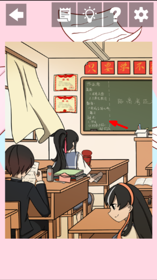 听说她也喜欢我