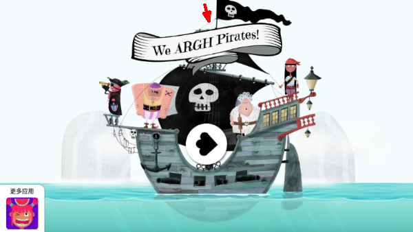 罗斯船长游戏截图1