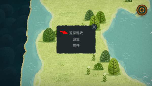 无尽旅图carto