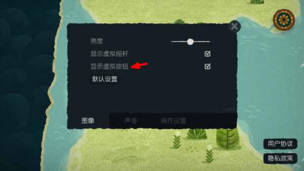 无尽旅图carto