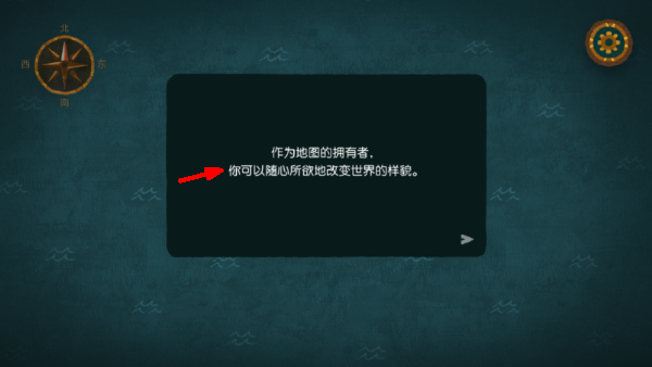 无尽旅图carto完整版