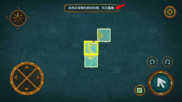 无尽旅图carto完整版