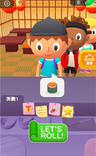 寿司卷3D游戏截图1