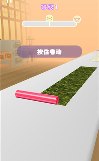 寿司卷3D游戏截图2