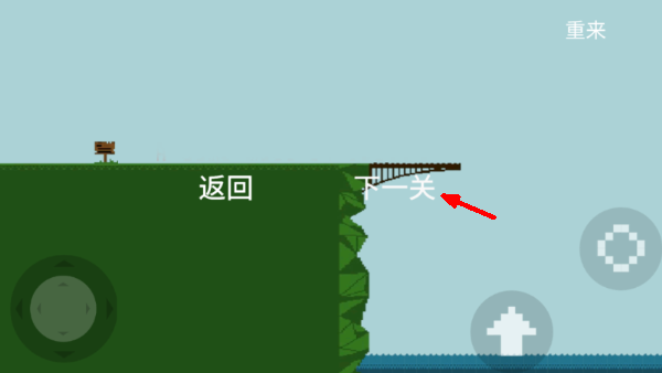 跳桥求死不能游戏截图3