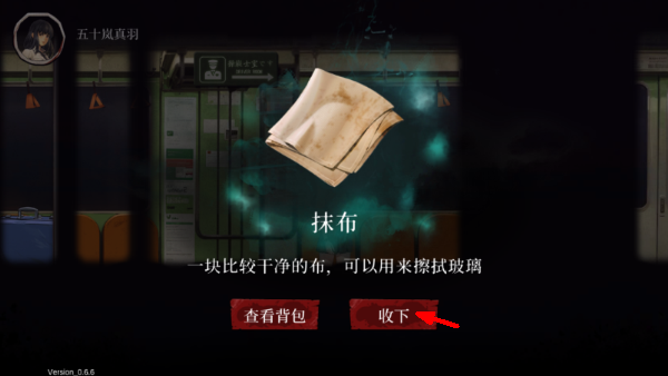 岚与山之彼端完整版游戏截图3