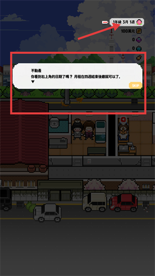 独自生活3折相思