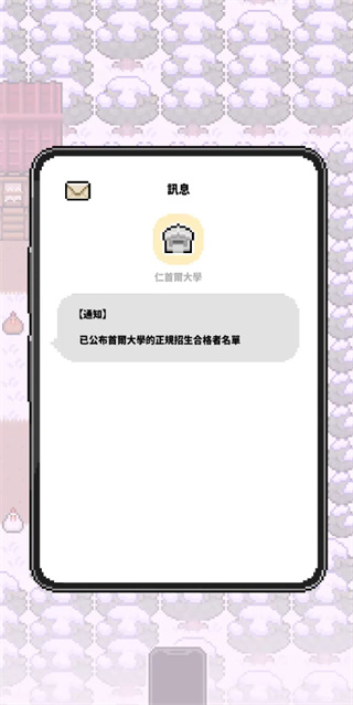 独自生活3游戏(LivingAlone3)