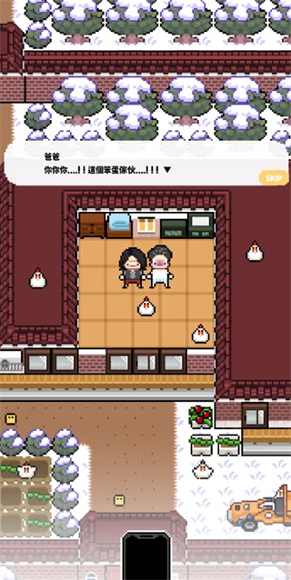 独自生活3游戏(LivingAlone3)