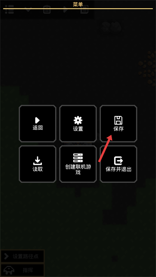 像素工厂
