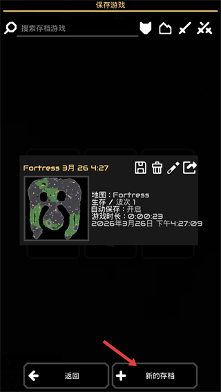 像素工厂