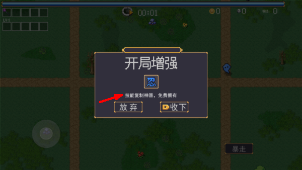 稳住别浪