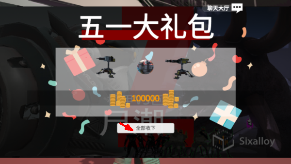 尸潮巨兽挑战