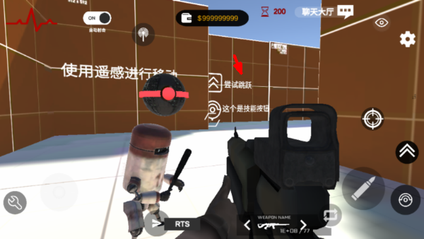 尸潮巨兽挑战