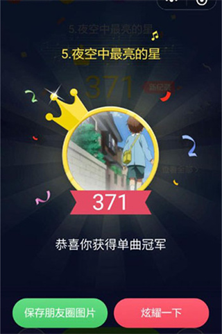别踩白块儿3