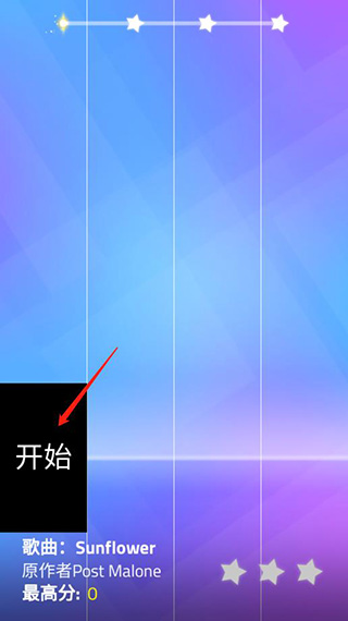 魔法钢琴3免费