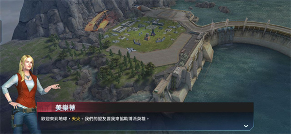 变形金刚地球战争美服