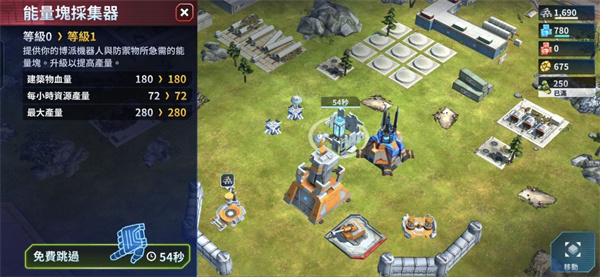 变形金刚地球战争美服