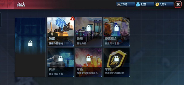 变形金刚地球战争美服