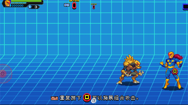 漫威宇宙入侵