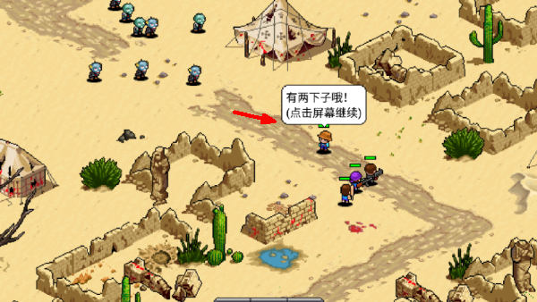 僵尸别动队无限资源
