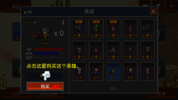 僵尸别动队无限资源