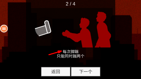 警察大战僵尸