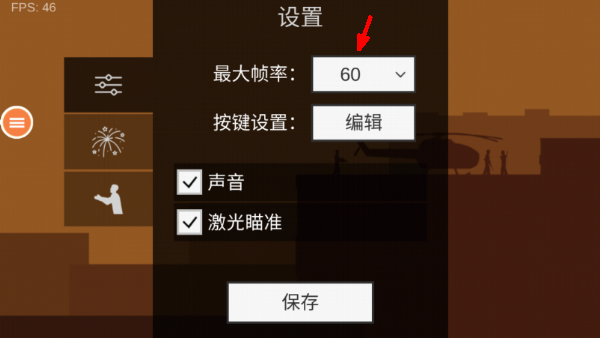 警察大战僵尸中文版