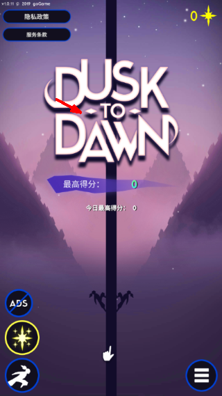 夜跑黎明