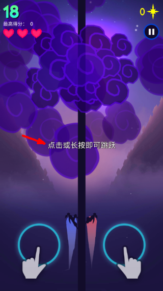 夜跑黎明