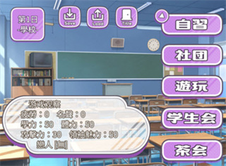 我就是学园女王