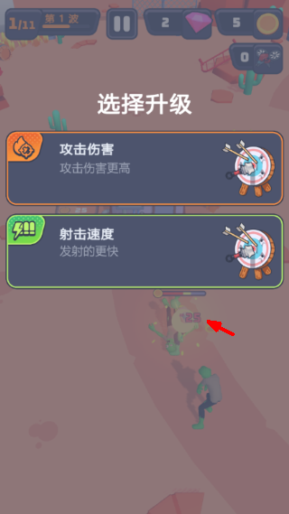突突保卫队