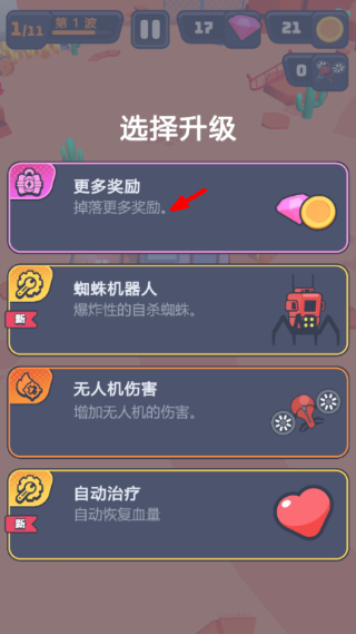 突突保卫队
