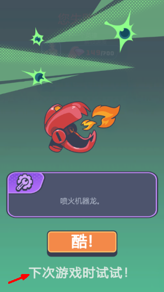 突突保卫队免广告
