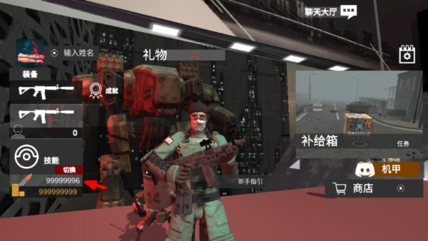 尸潮巨兽挑战无限金币版