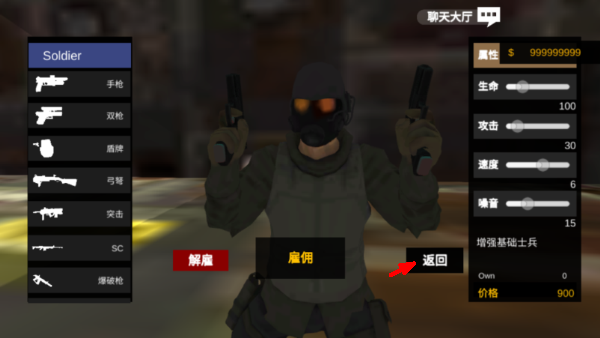 尸潮巨兽挑战无限金币版