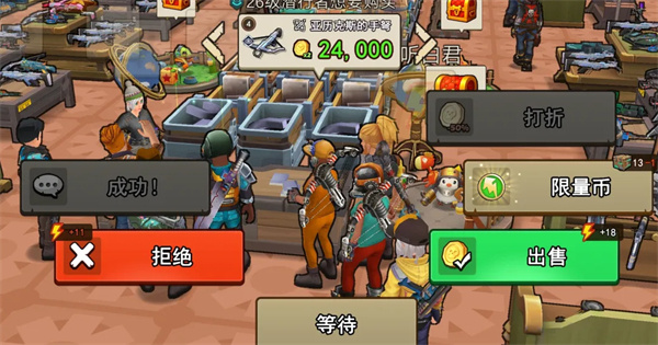 地下城里开商店游戏截图1