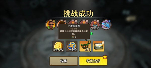 地下城里开商店游戏截图2