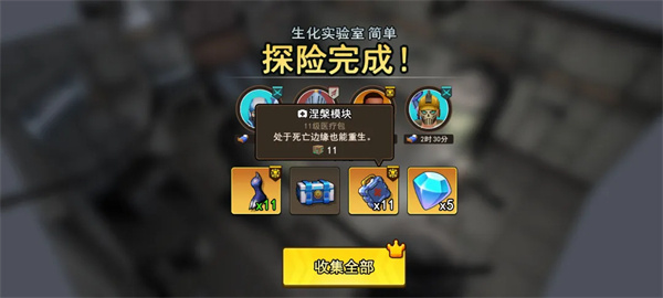 地下城里开商店游戏截图4