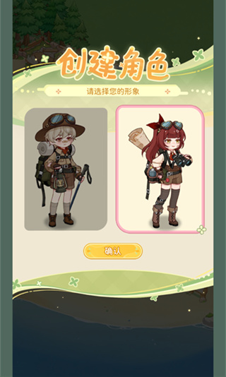 最终的梦幻岛游戏