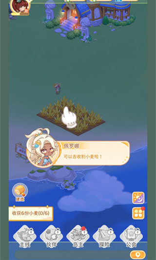 最终的梦幻岛游戏