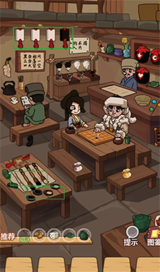 穿越寻宝记