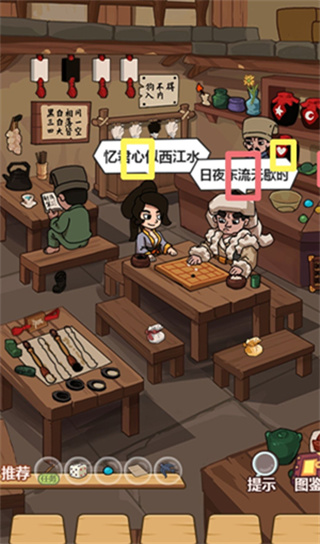 穿越寻宝记