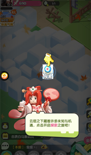 疯狂积木城游戏