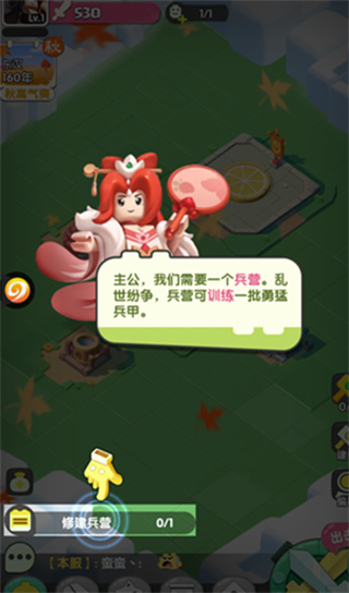 疯狂积木城游戏