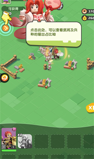 疯狂积木城游戏