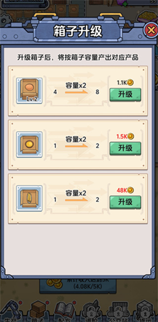 咯咯哒流水线