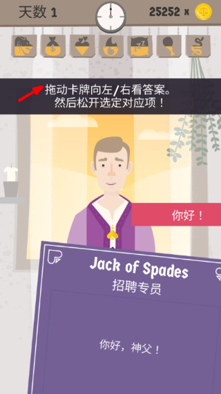 原谅我神父