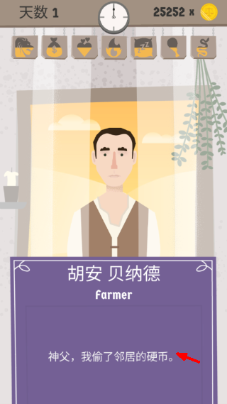 原谅我神父